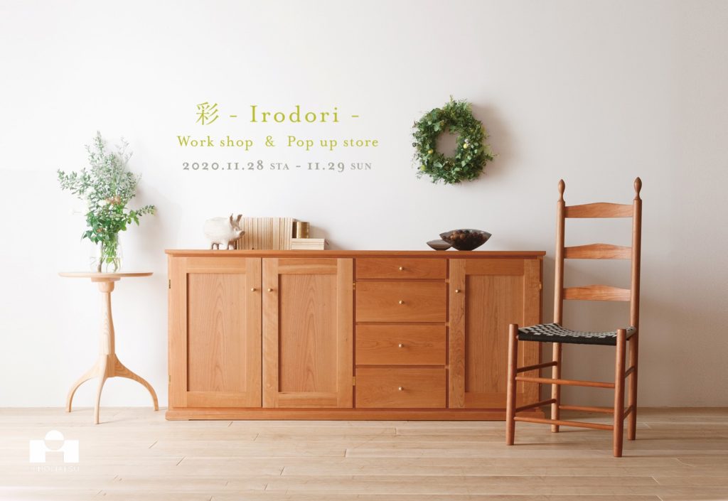 彩-Irodori-Work shop & Pop up store