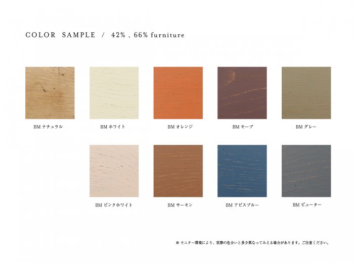 66% SANTA FE キャビネット
